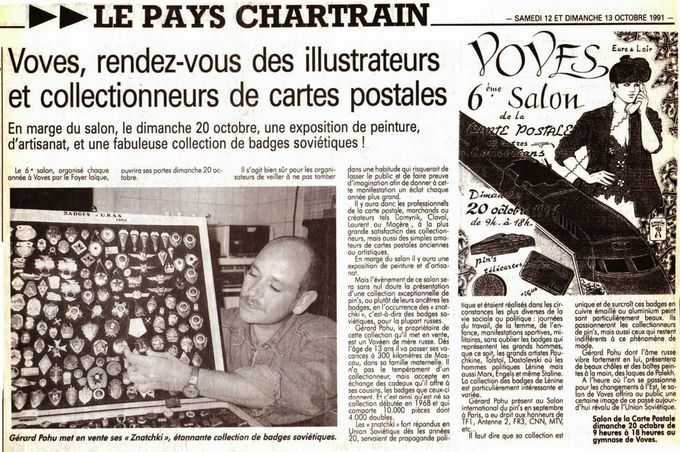 1991